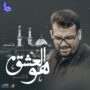 علیرضا اسفندیاری