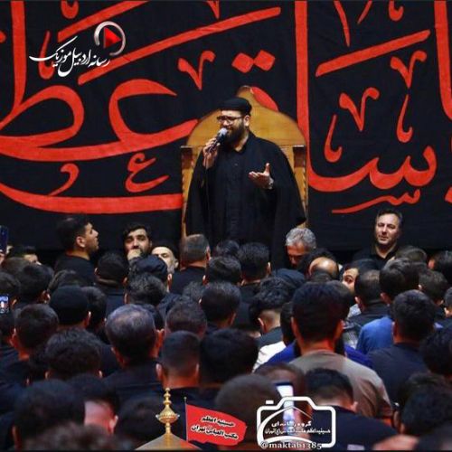 دانلود مداحی ترکی علیرضا اسفندیاری بنام طشت گذاری دانلود مداحی ترکی علیرضا اسفندیاری بنام طشت گذاری