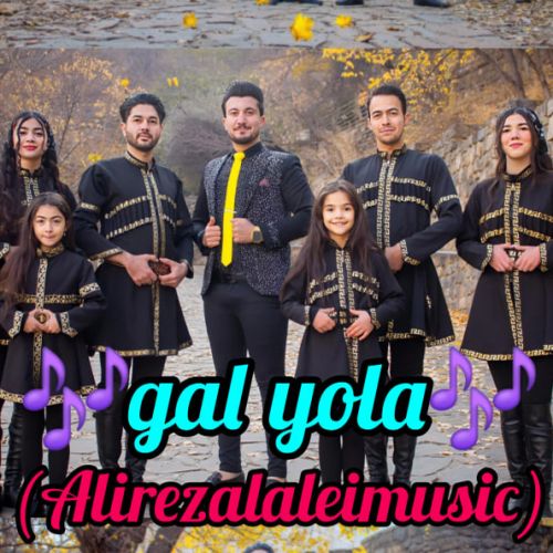 دانلود آهنگ علیرضا لاله ای بنام گل یولا