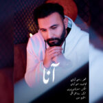 امیر آران
