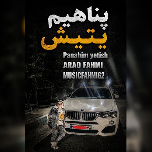 دانلود آهنگ آراد فهمی بنام پناهیم یتیش