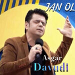 عسگر داودی