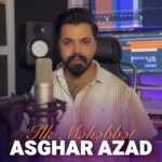 اصغر آزاد