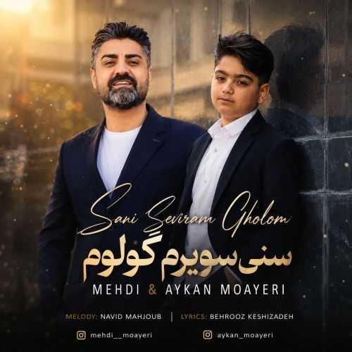 دانلود آهنگ آی کان و مهدی معیری بنام سنی سویرم گولوم