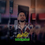 دانلود آهنگ بابک قربانی بنام گوزل یاریم بابک قربانی