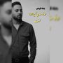 دانلود آهنگ بابک قربانی بنام اونو مندن آیرانلارا لعنت بابک قربانی