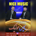 بابک نعمتی و عارف محمدی