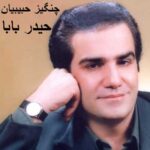 چنگیز حبیبیان