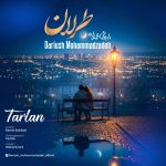 داریوش محمدزاده