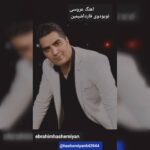 ابراهیم هاشمیان