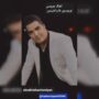 دانلود آهنگ ترکی ابراهیم هاشمیان به نام تویودور قارداشیمین دانلود آهنگ ترکی ابراهیم هاشمیان به نام تویودور قارداشیمین