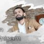 دانلود آهنگ النور واله به نام سنه من نیلمیشم النور واله