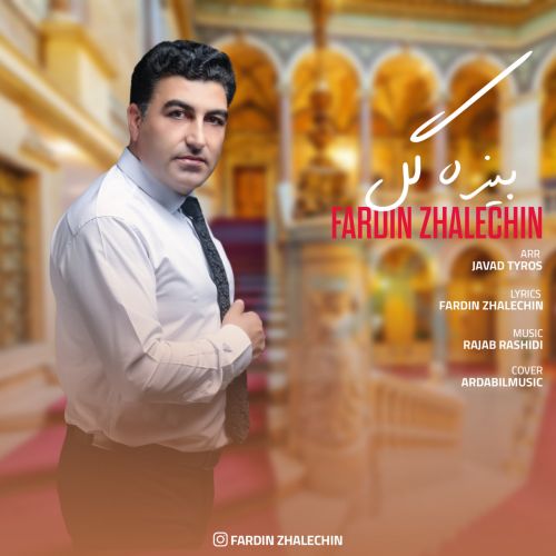 دانلود آهنگ ترکی فردین ژاله چین به نام بیزه گل