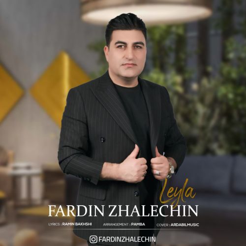 دانلود آهنگ فردین ژاله چین بنام لیلا