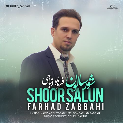 دانلود آهنگ ترکی فرهاد ذباحی به نام شور سالون
