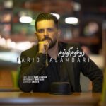 فرید علمداری