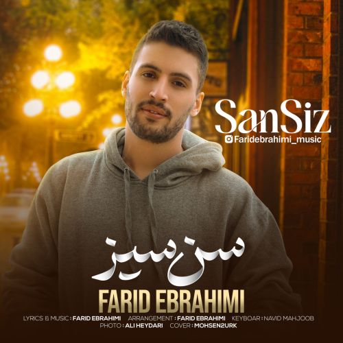 دانلود آهنگ سن سیز از فرید ابراهیمی دانلود آهنگ سن سیز از فرید ابراهیمی