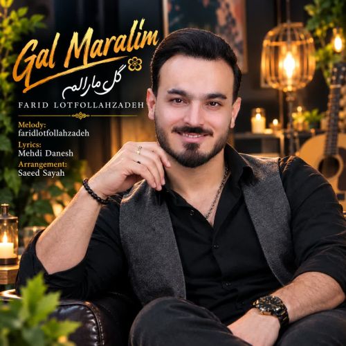 دانلود آهنگ فرید لطف الله زاده بنام گل مارالیم دانلود آهنگ فرید لطف الله زاده بنام گل مارالیم
