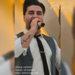 دانلود آهنگ فرخ حاجی نسب بنام نفسیم فرخ حاجی نسب