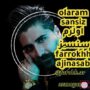 فرخ حاجی نسب