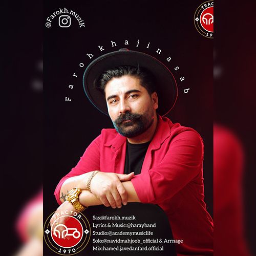 دانلود آهنگ فرخ حاجی نسب بنام تراختور دانلود آهنگ فرخ حاجی نسب بنام تراختور