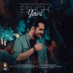 دانلود آهنگ فرزاد فرخ به نام عشق یعنی فرزاد فرخ