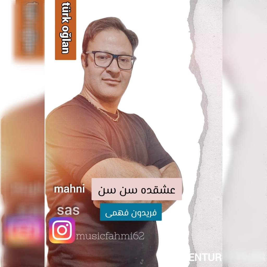 دانلود آهنگ عشقده سن سن از فریدون فهمی