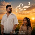قاسم خانی