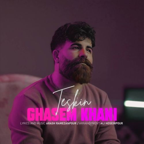 دانلود آهنگ تسکین از قاسم خانی