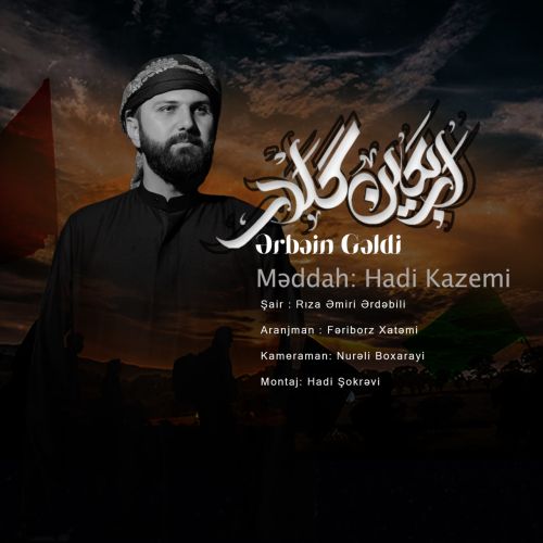 دانلود مداحی ترکی هادی کاظمی بنام اربعین گلدی