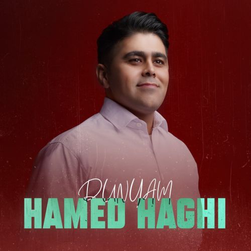 دانلود آهنگ دونیام از حامد حقی