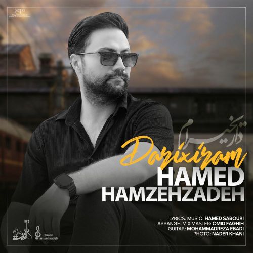 دانلود آهنگ حامد حمزه زاده بنام داریخیرام