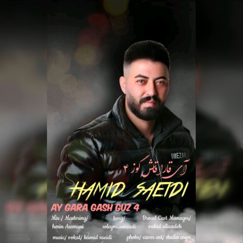 دانلود آهنگ حمید سعیدی بنام آی قارا قاش گوز 4 دانلود آهنگ حمید سعیدی بنام آی قارا قاش گوز 4