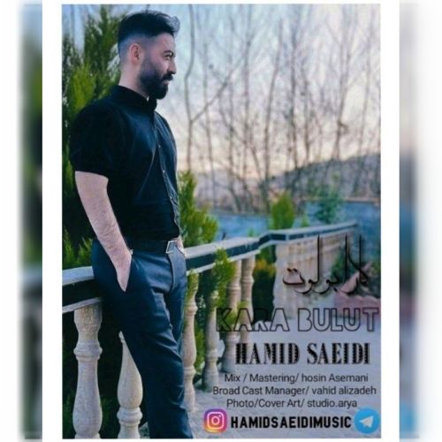 دانلود آهنگ حمید سعیدی بنام کارا بولوت دانلود آهنگ حمید سعیدی بنام کارا بولوت
