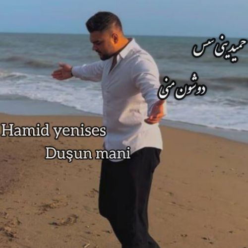 دانلود آهنگ دوشون منی از حمید ینی سس