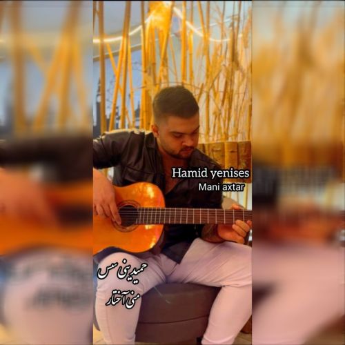 دانلود آهنگ ترکی حمید ینی سس به نام منی آختار