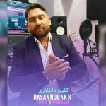 دانلود آهنگ حسن نوبخت بنام کلیبر داغلاری حسن نوبخت