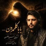 حسن لطفی