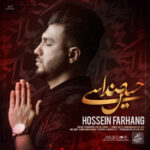 حسین فرهنگ