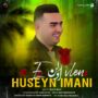 حسین ایمانی