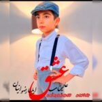 ایلیا رضوانیان