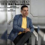 ایرج رضوانیان