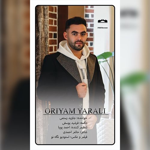 دانلود آهنگ جاوید رستمی بنام اورییم یارالی دانلود آهنگ جاوید رستمی بنام اورییم یارالی