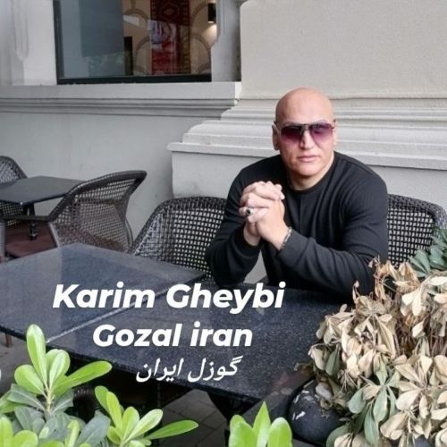 دانلود آهنگ ترکی کریم غیبی به نام گوزل ایران دانلود آهنگ ترکی کریم غیبی به نام گوزل ایران
