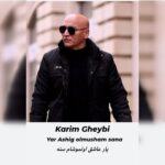دانلود آهنگ ترکی کریم غیبی به نام یار عاشیق اولموشام سنه کریم غیبی