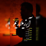 کایان پیک