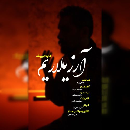 دانلود آهنگ کایان پیک بنام آرزیلاریم دانلود آهنگ کایان پیک بنام آرزیلاریم