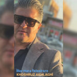 خوشروز اخلاقی