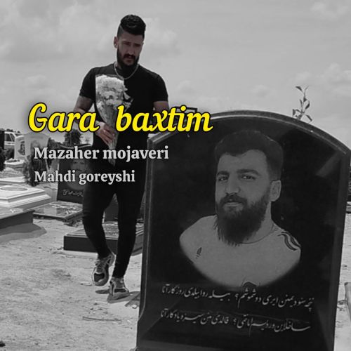 دانلود آهنگ قارا بختیم از مهدی قریشی و مظاهر مجاوری