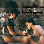مهیار اس اچ